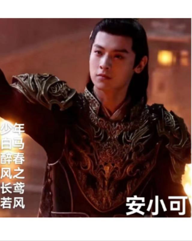 少年白马醉春风40集全免费观看