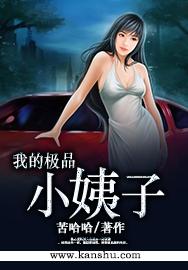 美女办公事