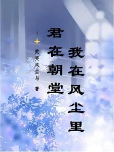 君在江南我在北歌曲