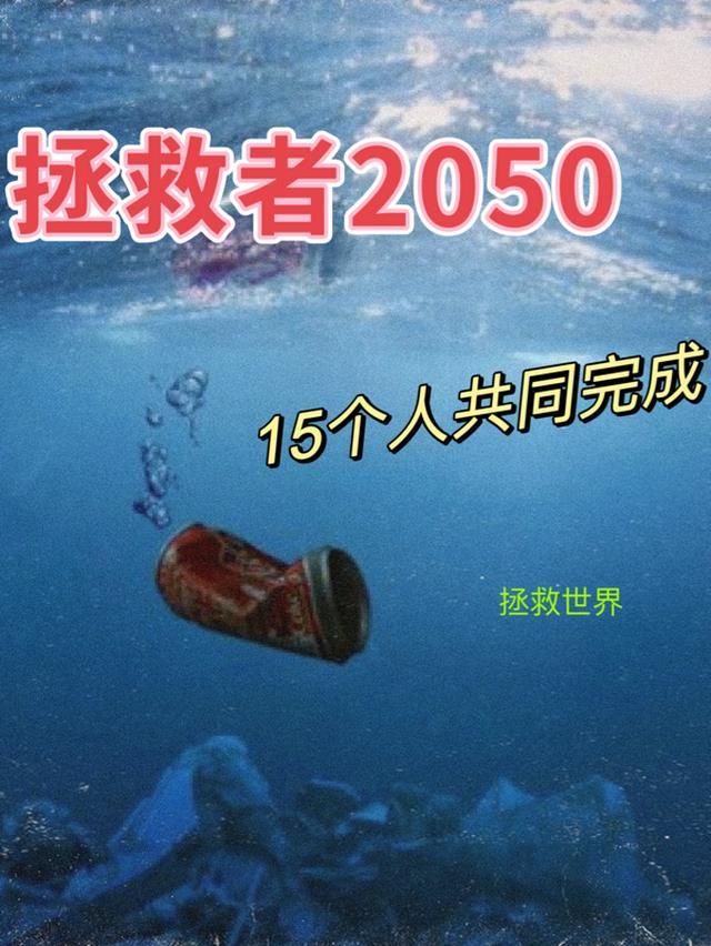 拯救者2050显卡