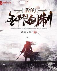 fate无限剑制剧场版