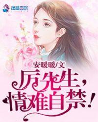 宠妻老公要抱抱免费版