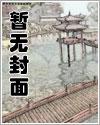 结婚这件小事全文免费阅读漫画