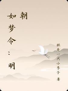 如梦令别名