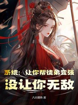 徒儿为师先闪了百度百科