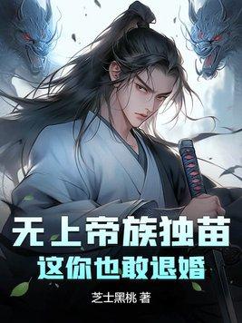 无上帝神